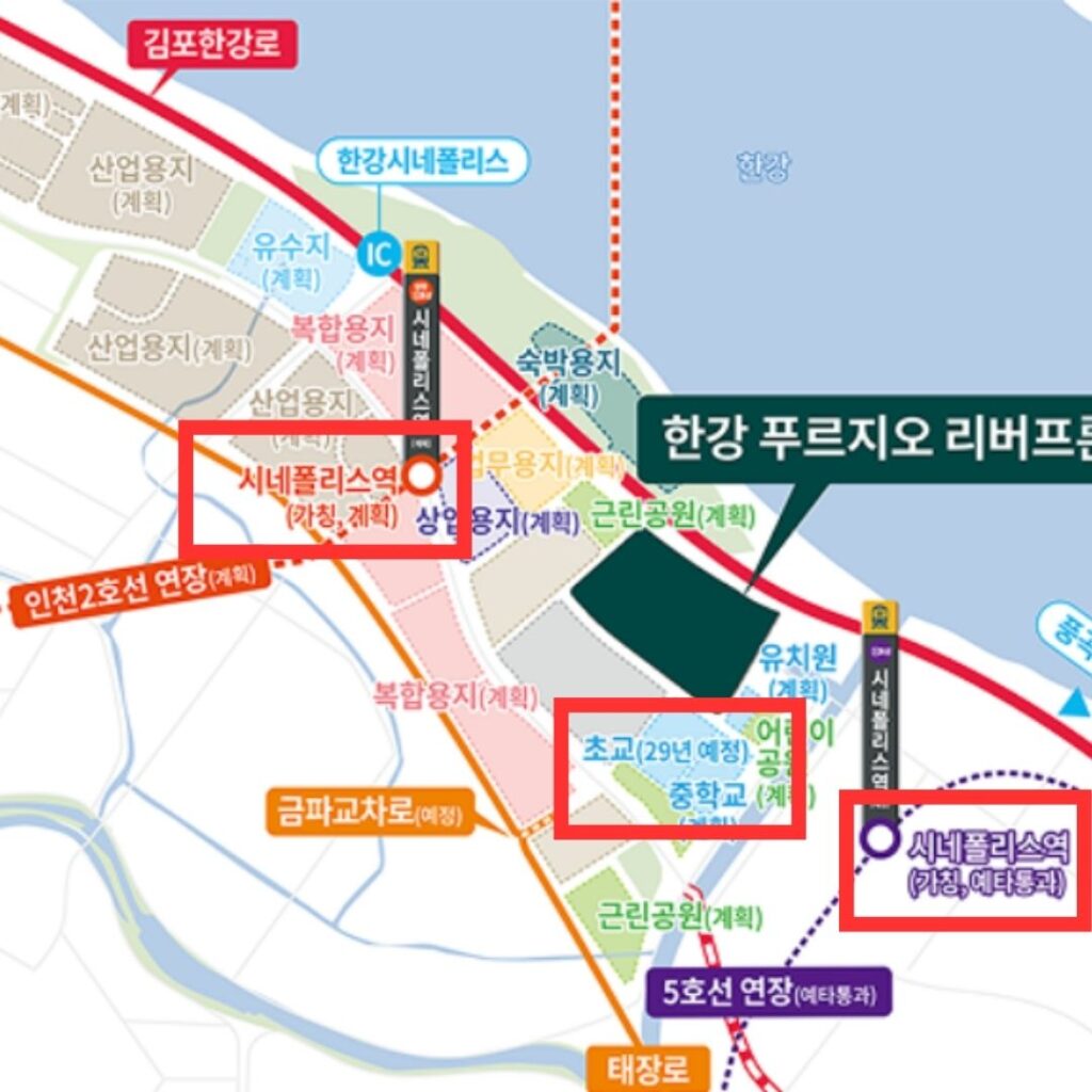 한강 푸르지오 리버프론트 입지 분석 및 주요 교통 호재 노선도
